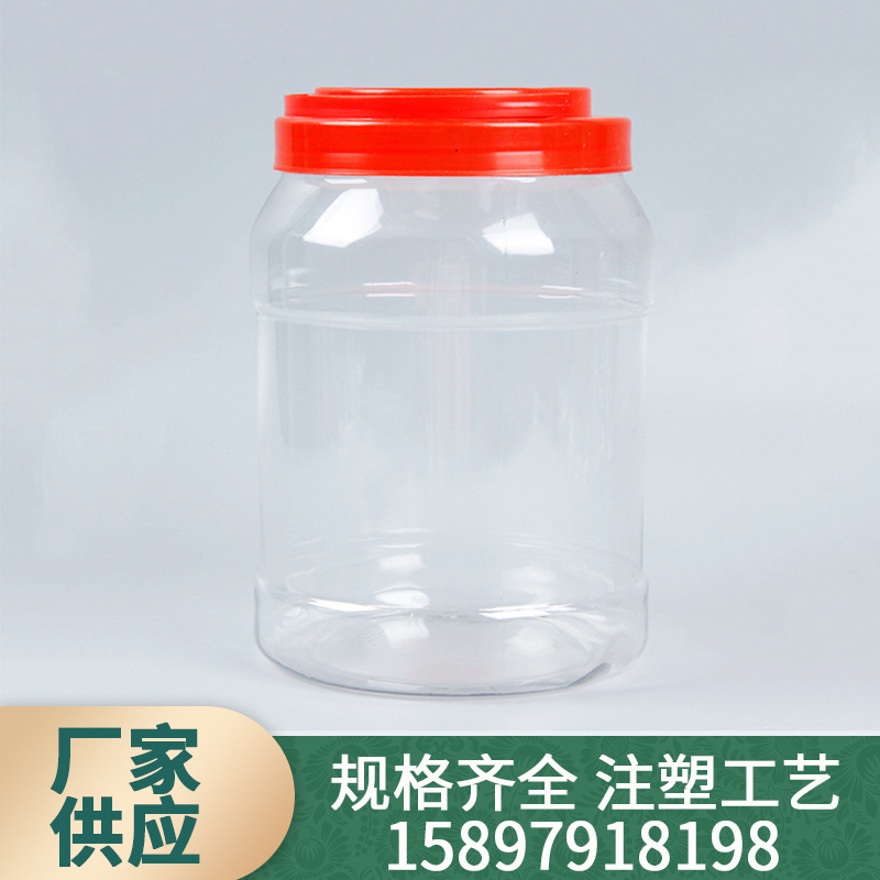 500mL-4.8L广口瓶 PET大口螺旋盖桶 pp加厚塑料桶