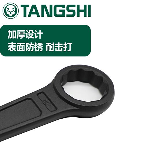 Heavy-duty impact wrench, single-head straight handle open-end impact wrench, explosion-proof striking box wrench