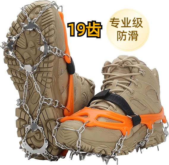 卸売り屋外8歯10歯ステンレスチェーン氷爪雪地ロッククライミング登山滑り止め靴カバー雪