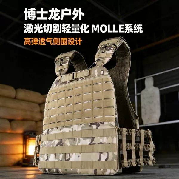 Outdoor sports vest, tactical vest, sports running portable weight-bearing vest, fitness tactical auxiliary equipment