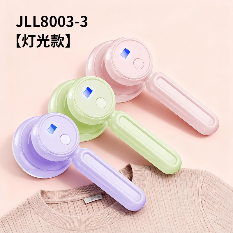JLL8003-3（灯款）.jpg