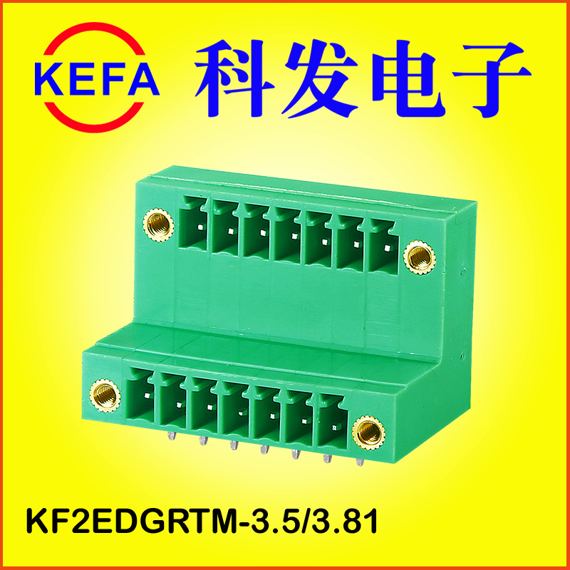 ߵλ˫PCB  ʽ߶  KF2EDGVT/RT-3.5/3.81