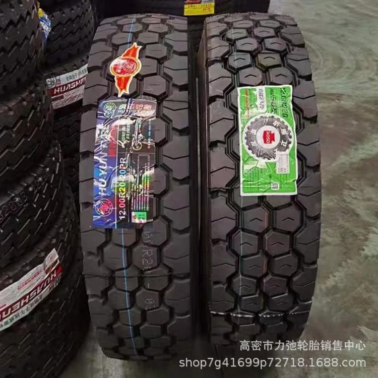 1200r20汽车轮胎花纹加深大载抗压中短途货车自卸车轮胎1200R20