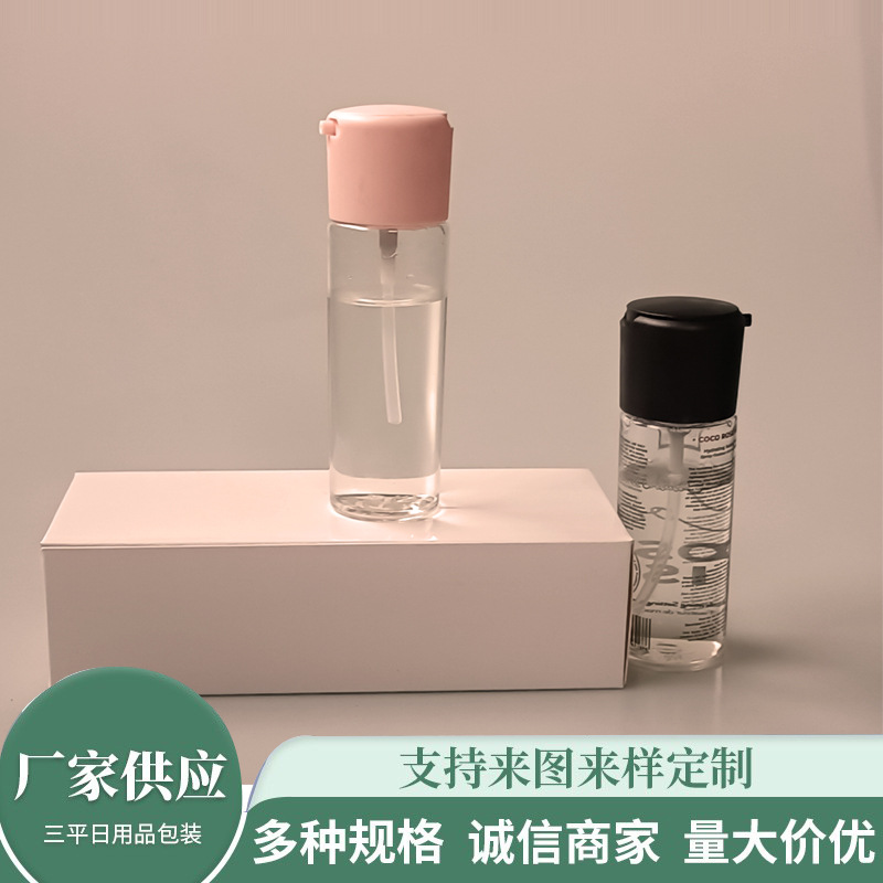 60ml100ml120ml左右旋转开关喷雾瓶定妆细雾喷瓶粉底乳液瓶