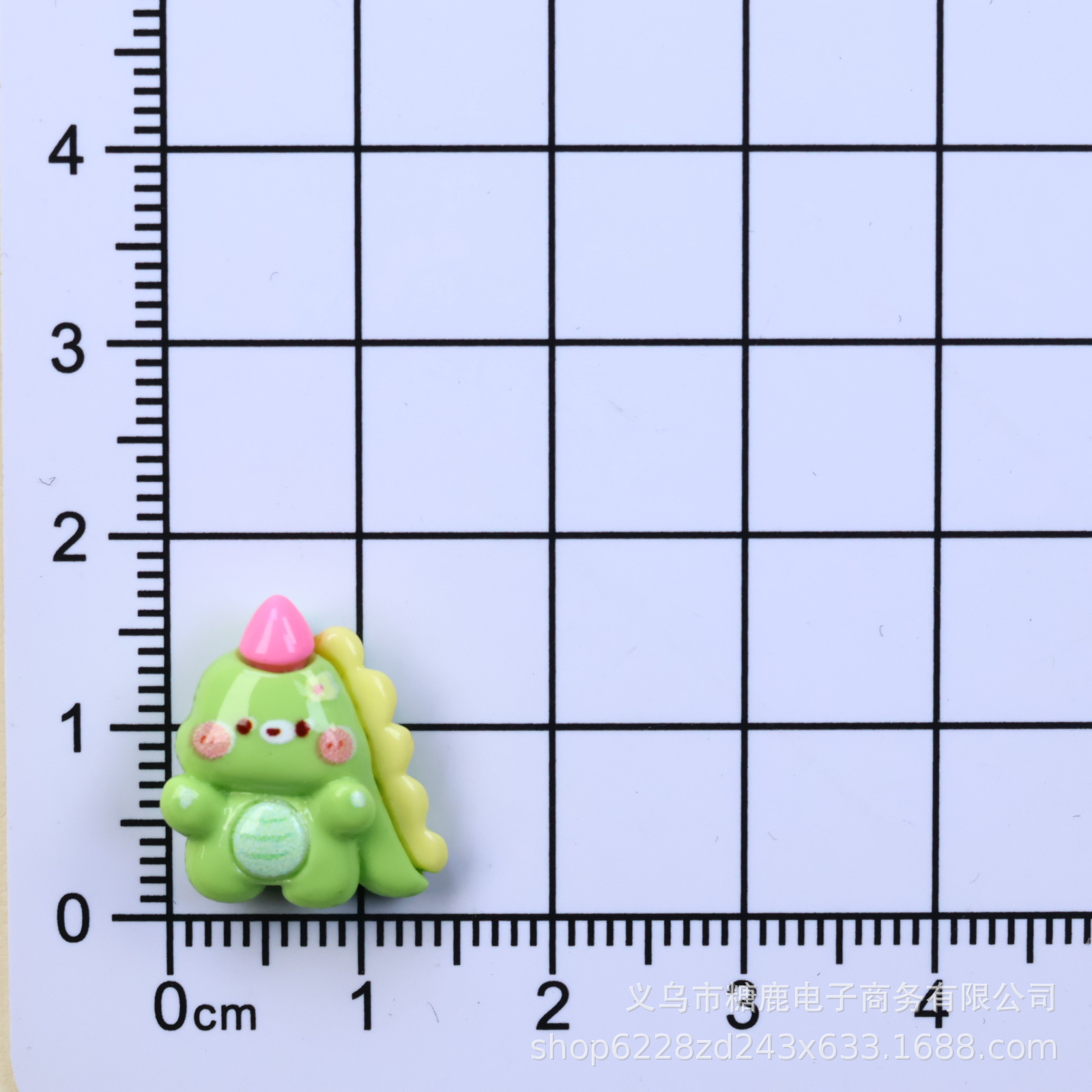 작은 공룡