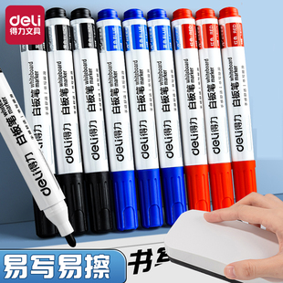 Deli Whiteboard Pen Erasable Blackboard Writing Pen Thick Head Large Easy to Erase Writing Board Special Black Pen Teacher