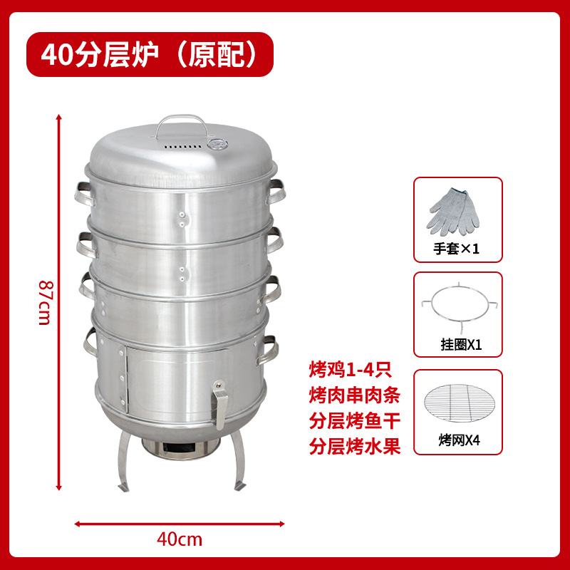 40 넓은 레이어드 오븐 (원본) 구운 말린 생선
