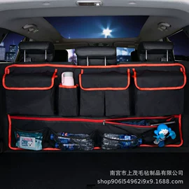 毛毡;车用置物袋;隔音材料