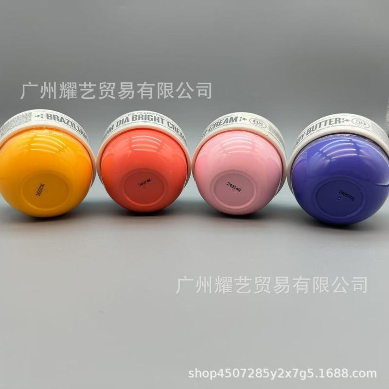 跨境专供里约之夏pp霜 bum bum cream巴西小屁屁霜身体乳75ML现货|undefined