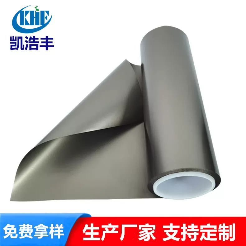 吸波材料厂家 rfid防干扰 抗金属屏蔽隔磁片 磁导率50-180吸波纸
