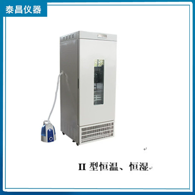 Завод питания Биохимический инкубатор, инкубатор плесени, инкубатор, сушильная печь, высокотемпературная коробка