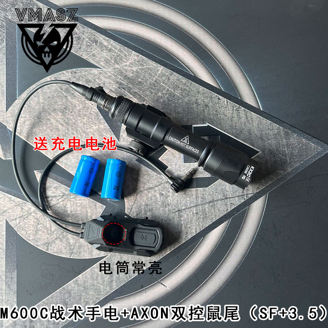 M600C 손전등 + AXON 듀얼 컨트롤 마우스 테일(SF+3.5) 블랙
