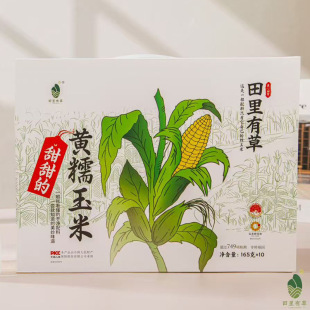 �������вݡ���Ŵ���׼�ͥ�b���r����1650g*10������һ�����l