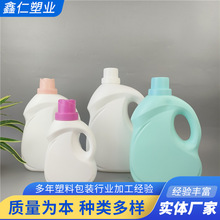 洗衣液桶 婴幼儿洗衣液桶 洗衣液瓶日化包装桶手提柔顺剂桶