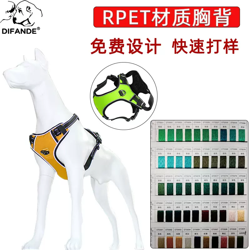 再生涤纶RPET宠物胸背 背心式泰迪博美中小型犬防挣脱狗狗胸背带