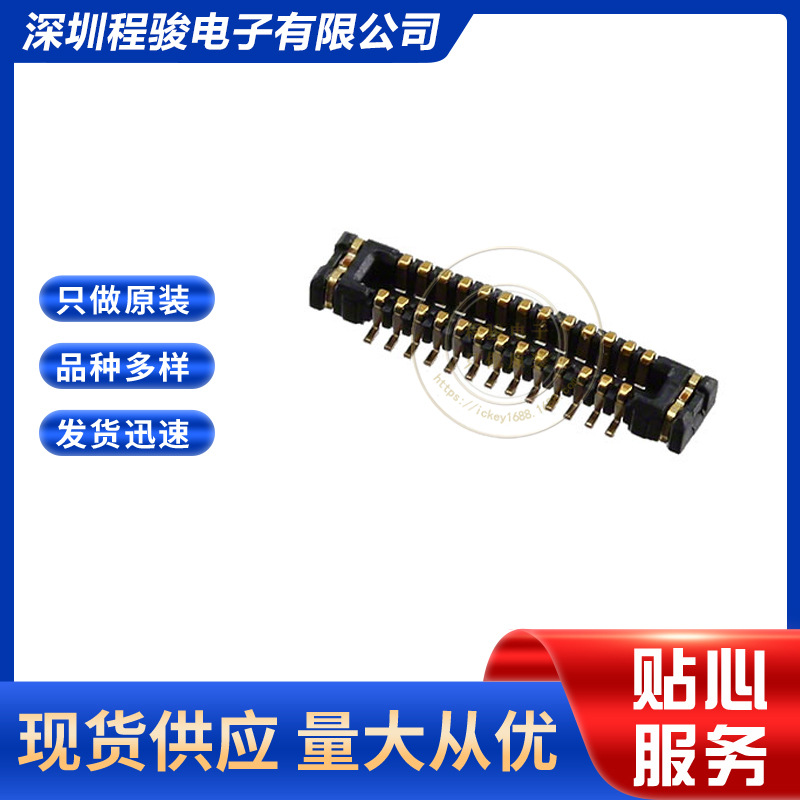 05024302610 5024302610 502430-2610 26PIN 0.4MMH1MM连接器插头