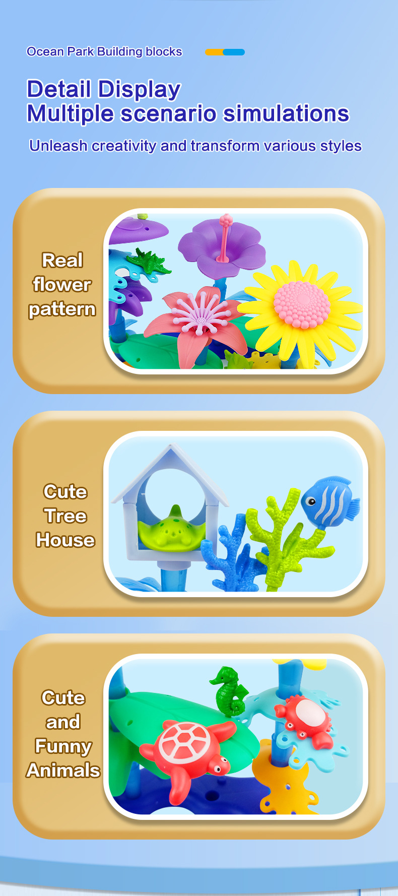 英文-海底乐园积木拼搭_09.jpg