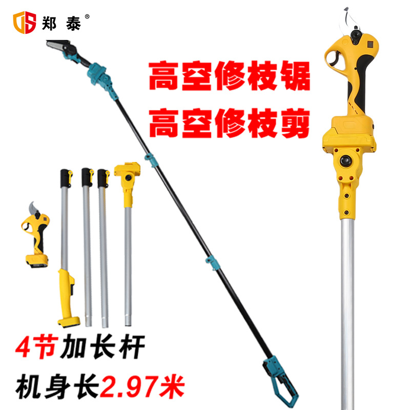 Sierra eléctrica para el hogar pequeña sierra de mano Sierra de rama alta sierra eléctrica recargable tijeras de rama alta sierra eléctrica telescópica Sierra de registro árbol artefacto