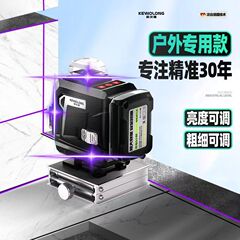 12線屋外三色強光赤外線レーザー水準器虹機赤光紫光緑光貼り壁