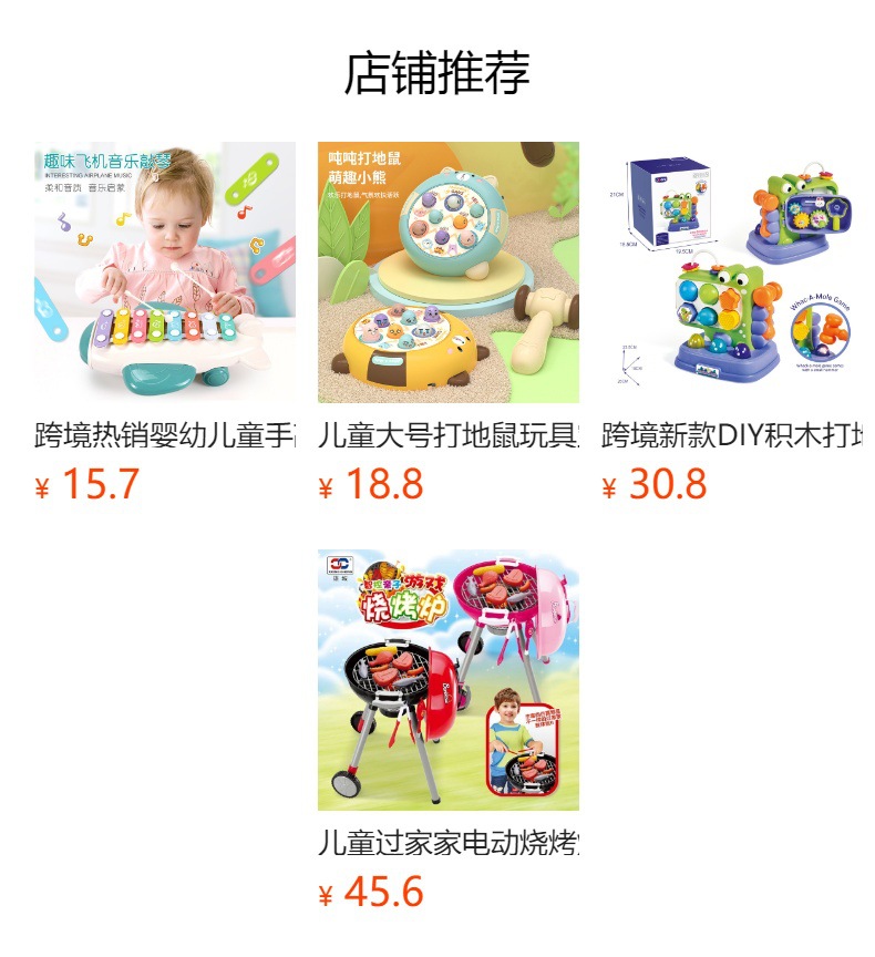 预览状态下无法点击,发布后,可点击跳转到对应的商品页面 O1CN01iflgho1O1uzEwu8P2_!!6000000001646-0-cib.jpg