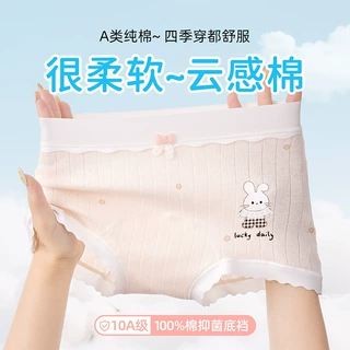 儿童内裤纯棉a类棉女童8-10岁15小童女孩四角大童女宝宝平角短裤