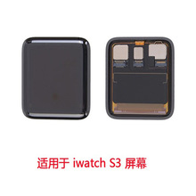 适用于苹果手表屏幕  iwatch lcd s3 三代 38 42mm 手表屏总成