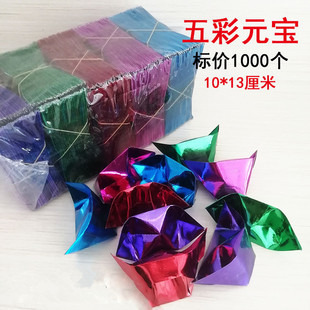���l���Ԫ��10X13�C�Ʋ�ɫԪ�����¹������ω��������������Ʒ