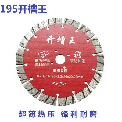 버건디 195 초박형 슬롯 킹 2 정