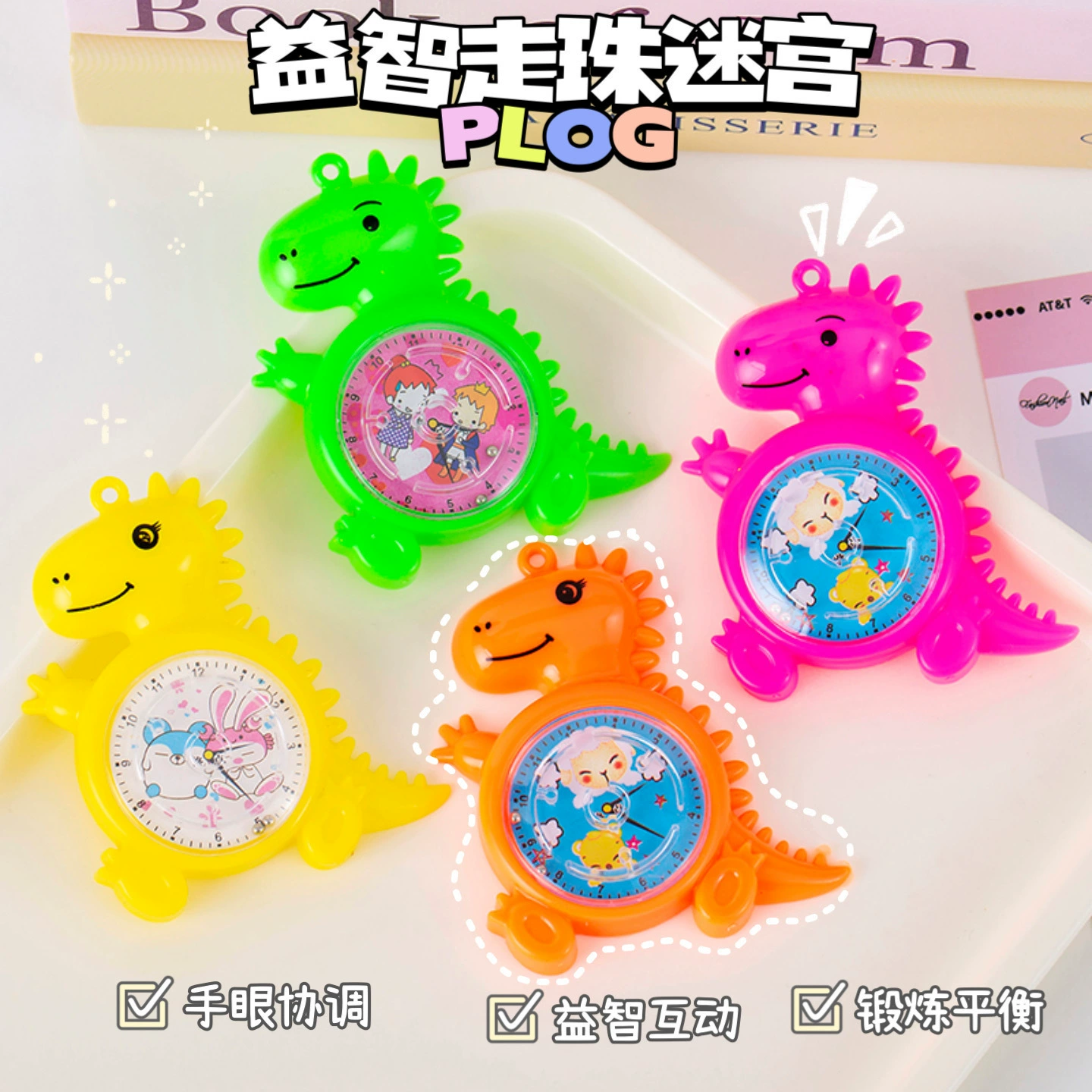 Мультяшный динозавр лабиринт ходовые бусы дети головоломки родители-дети интерактивные игры весело прорывы игрушки детский сад призы