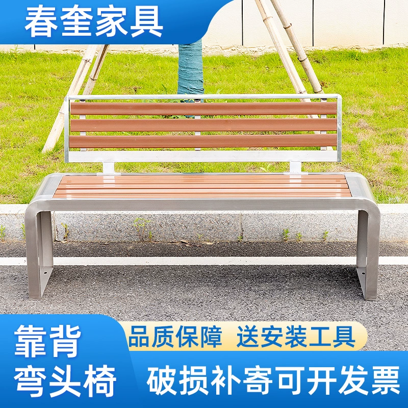 Садовая скамейка из нержавеющей стали, квадратная, для отдыха на открытом воздухе, общественное сиденье, скамейка для торгового центра, скамейка для отдыха с спинкой