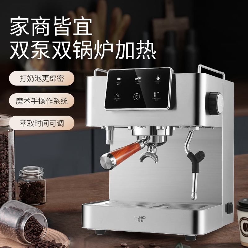 Manufacturer Wholesaler Italian Semi-Automatic High-Pressure Extraction Coffee Machine Electronic Touch Screen Espresso Machine Manufacturer Wholesaler Italian Semi-Automatic High-Pressure Extraction Coffee Machine Electronic Touch Screen Espresso Machine