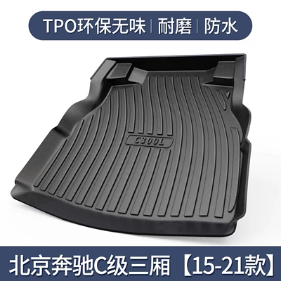 Suitable for Mercedes-Benz C-Class Trunk Mat - beijing-mercedes-benz-c-class-with-mesh-pocket-on-the-right-model-15-21-exclusive-3d-stereo-high-edge-10090