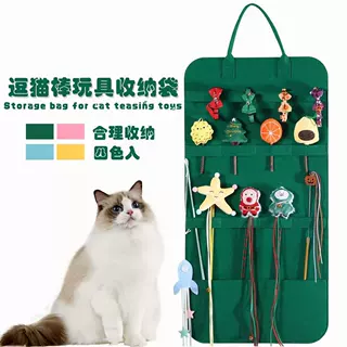宠物用品收纳毛毡挂袋逗猫棒壁挂式挂袋宠物梳子宠物玩具毛毡挂袋