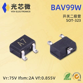 集成电路;整流二极管;双极晶体管