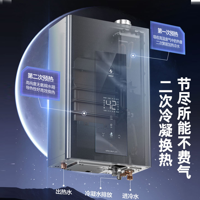 5家用燃气热水器天然气能效电万和零官方旗舰店MLS强排式冷水
