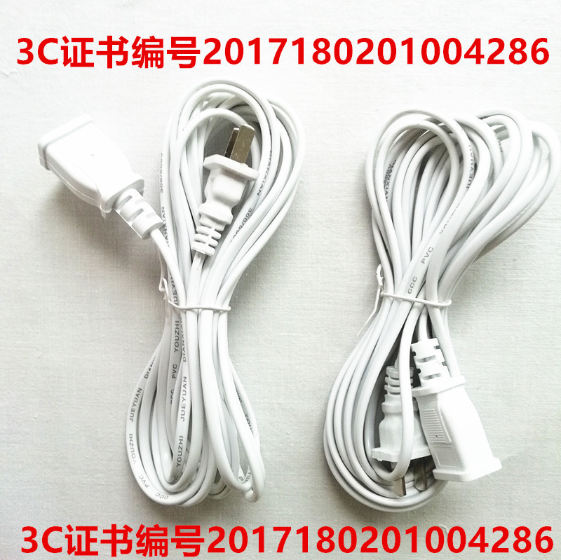 220V 진동기 5 m 연장 라인 1