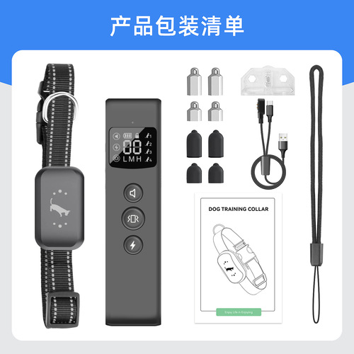 New dog training device, bark stopper, smart waterproof electric shock training pet charging remote control collar pet supplies
