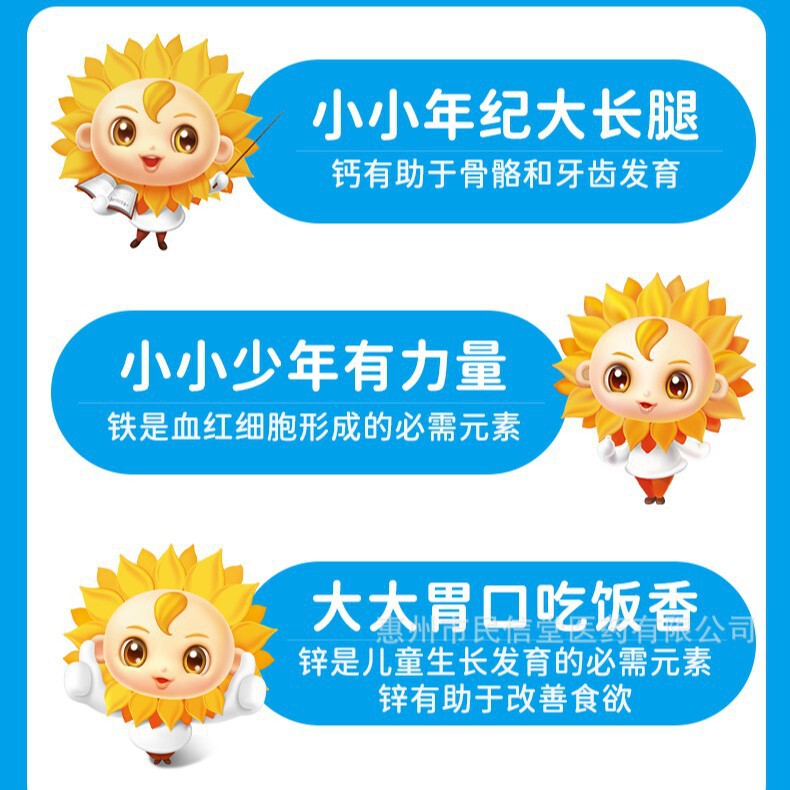 Little Sunflower ビタミン A ビタミン D カルシウム 鉄 亜鉛 タブレット 60 カプセル/ボトル スポーツ栄養食品 公式配送|undefined