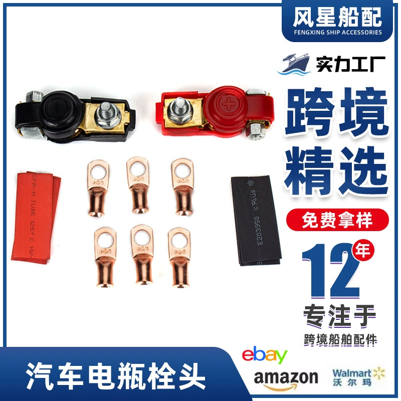 Размер 11-13 мм 36АХ небольшого анти -- утечки защитного чехла кучи батареи цыпленка батареи черного и Красного терминального небольшой