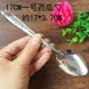 10 г, 17×3,7 см
