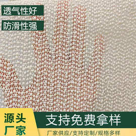 厂家供应pvc发泡加密防滑网水波纹乳胶止滑网布贝壳地毯防滑托垫