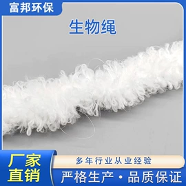 污水处理设备;环保项目合作;其他过滤材料