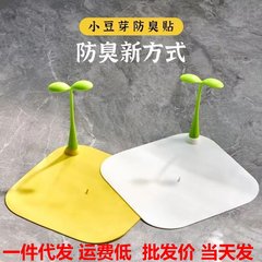 新しい小さなもやし床排水管消臭カバー消臭マットシリコーン消臭床排水管浴室防虫ユニバーサルアーティファクト卸売