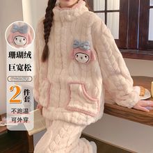 冬季新款甜美睡衣女法兰绒拉链加绒加厚保暖可爱可外穿家居服套装