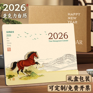 2026���¿��R��̨�v�������v�����߶��̄��՚v������D����logo