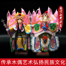 樊梨花京剧武旦中国风特色礼品家居摆设儿童初级表演木偶