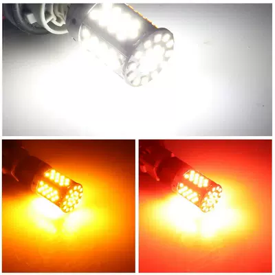 1157 turn signal 7440 – Brake light
