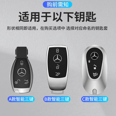 Car Color Buckle Shell – Static Rod/Key Bag
