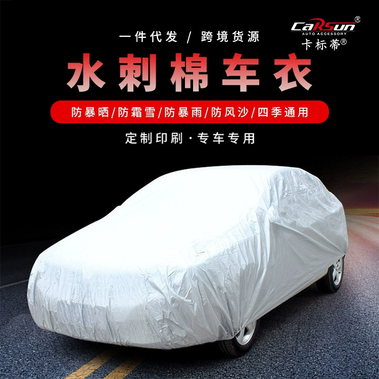 Ebay Amazon популярный Высококачественный водонепроницаемый автомобильный чехол спанлейс хлопковый автомобильный чехол хлопковый и утолщенный автомобильный чехол пылезащитный чехол