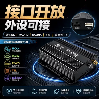 Beidou tbox high-precision RTK positioning GPS Locator